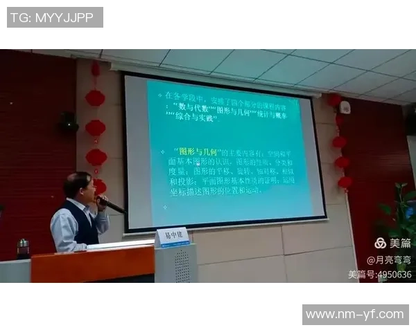 南京排球队心理素质提升之路：从训练到比赛的全方位探讨与实践