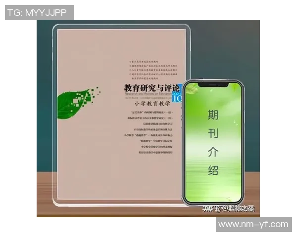 南京滑板队战术分析与技巧提升的深度探讨与实践分享