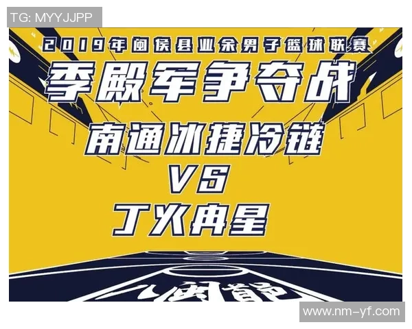 南京篮球队以89分稳居冠军赛积分榜首位争夺冠军的激烈角逐继续进行