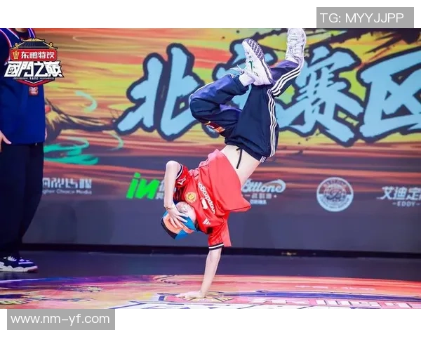 南京街舞队创新盯防策略引领街舞新潮流的深度解析与展望