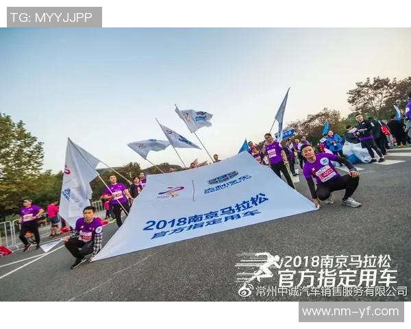 南京街舞队在马拉松大满贯中的力量展示与精彩表现解析
