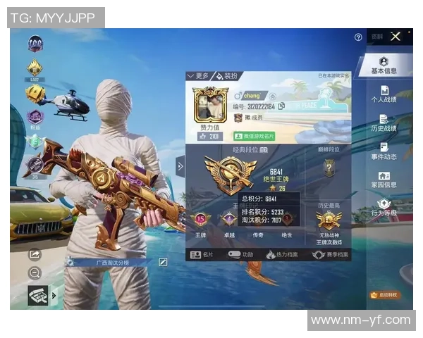 和平精英实力榜单更新BLG战队荣登第六名引发热议