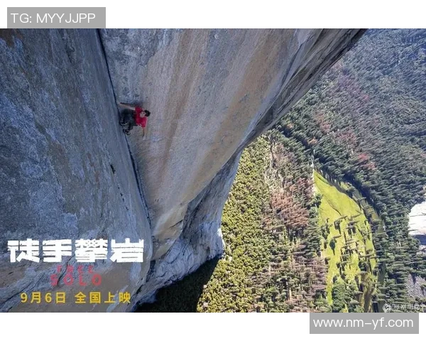 攀岩界权威发布灵活性实力排行榜揭晓引发热议